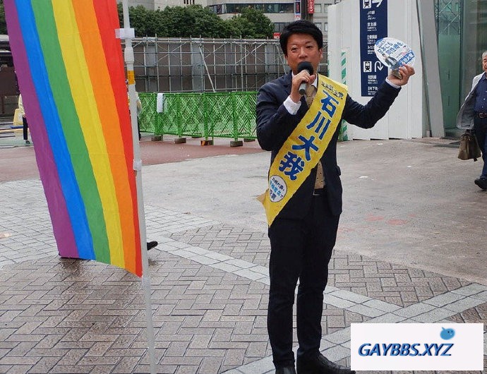 日本：同性恋候选人当选国会参议员 