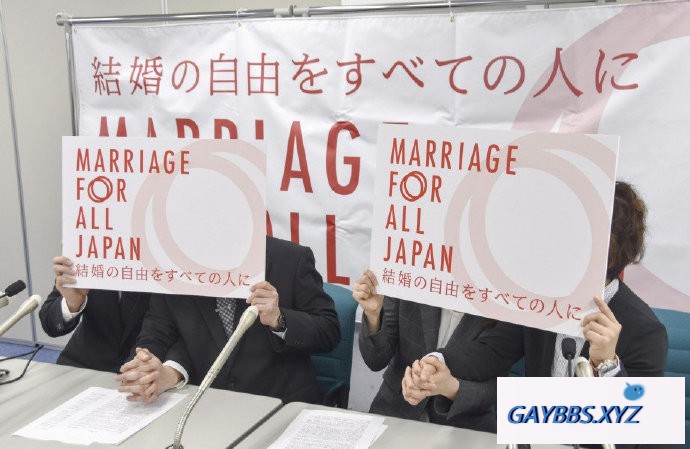 日本律师联合会向政府提交意见书，呼吁同性婚姻合法 