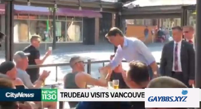加拿大总理特鲁多光临同性恋酒吧 