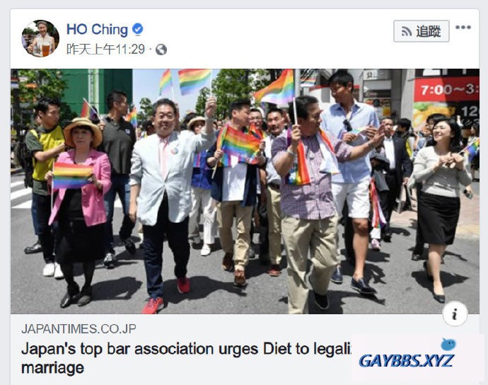 新加坡第一夫人转发LGBT新闻引起热议 