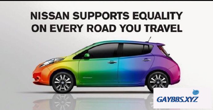 日本：日产汽车将为雇员提供同性配偶福利 