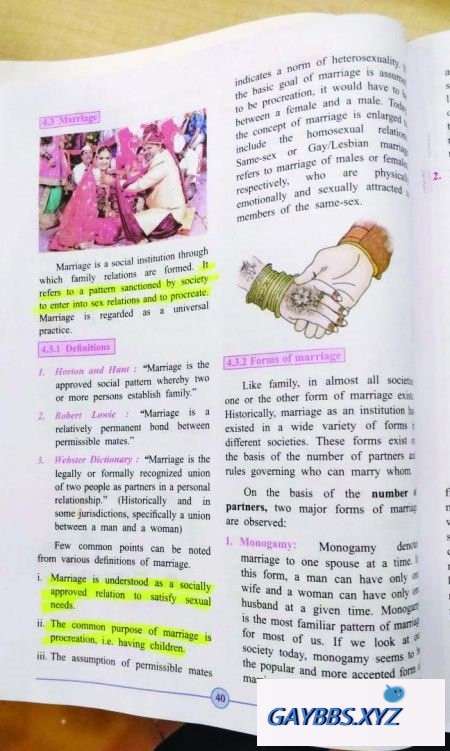 印度的中学教科书介绍同性恋家庭！ 