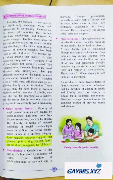 印度的中学教科书介绍同性恋家庭！ 