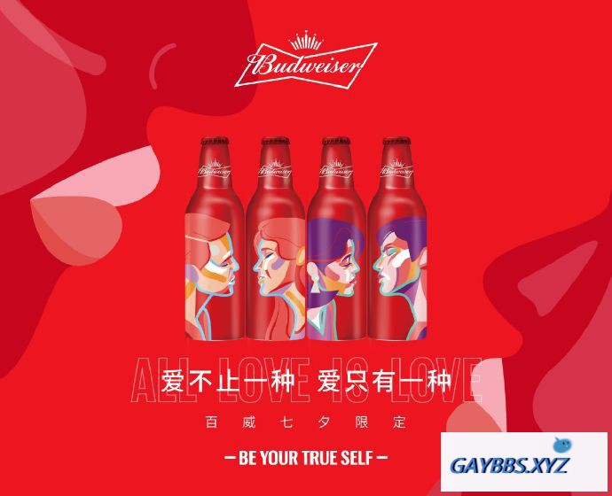 百威的七夕多元营销 