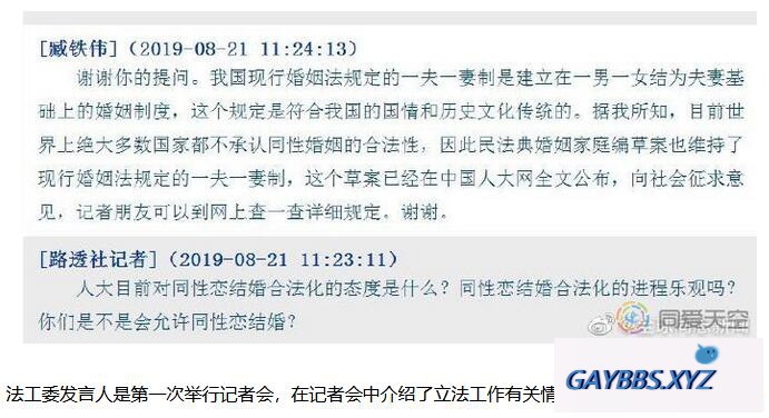 一夫一妻制符合我国的国情和历史文化传统 