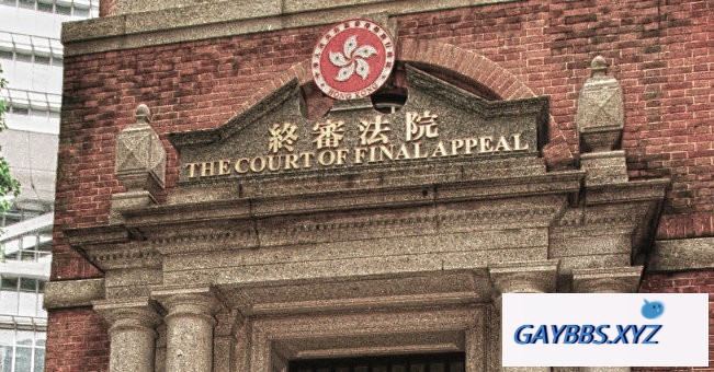 香港：终审法院裁决《税务条例》中“婚姻”一词也包括... 