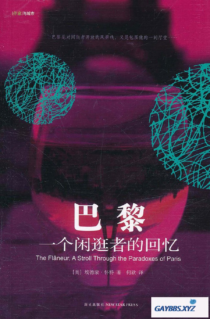 同志作家获美国文学界最高荣誉 