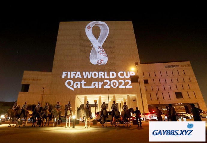 2022世界杯：卡塔尔官员称欢迎LGBT球迷 