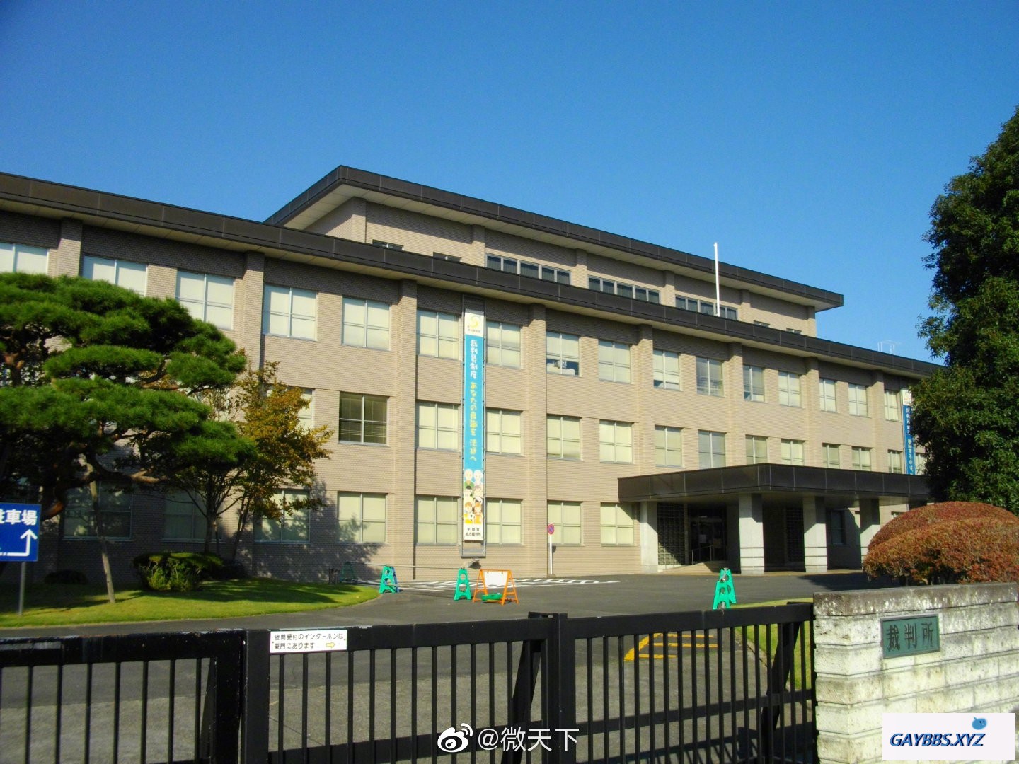 女同性伴侣出轨“男士” 日本法院判不忠赔110万日元 