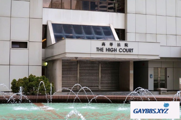 香港首例同性婚姻司法覆核败诉 