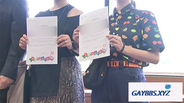 日本的福冈和熊本两市互相承认同性伴侣证书 同性伴侣证书