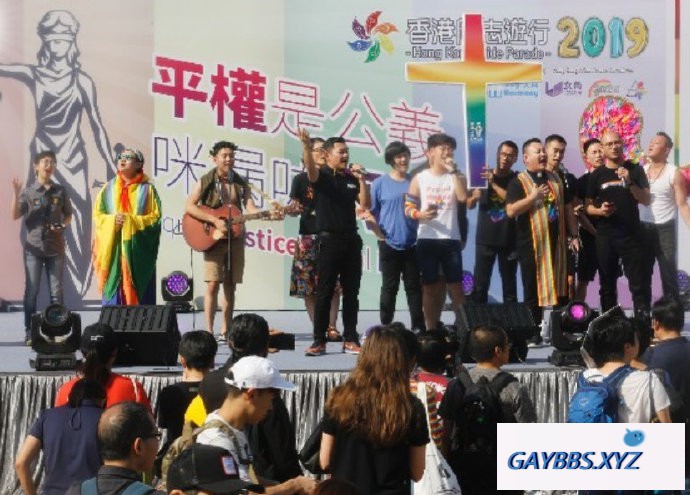 香港同志集会，呼吁立法禁止性倾向歧视 香港同志,性倾向歧视
