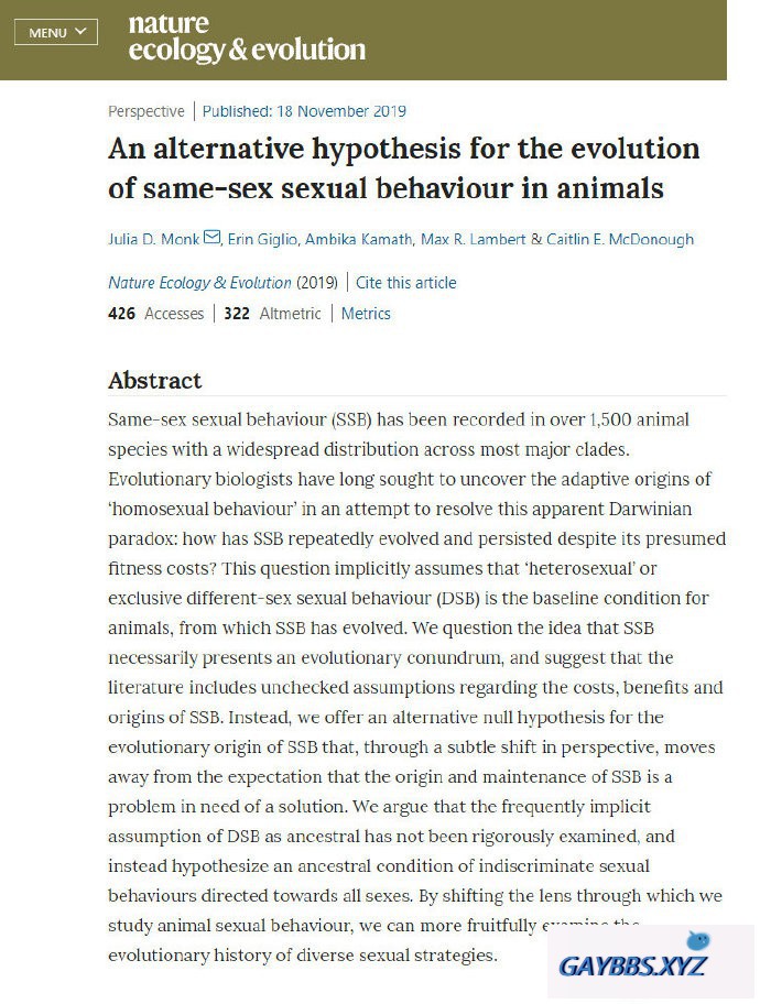 科学家提出性行为研究新视角：与其问同性恋“为何”存... 性行为,同性恋