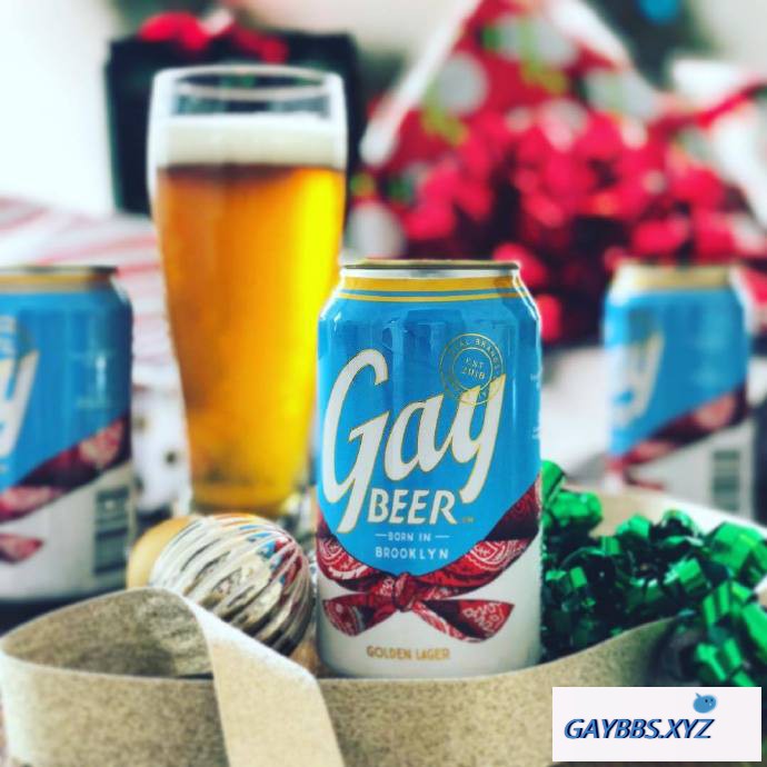 这也许是世界上“最gay”的啤酒了 啤酒