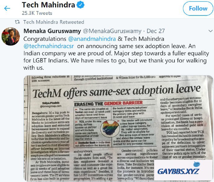 印度IT巨头Tech Mahindra为雇员提供同性伴侣福利 同性伴侣
