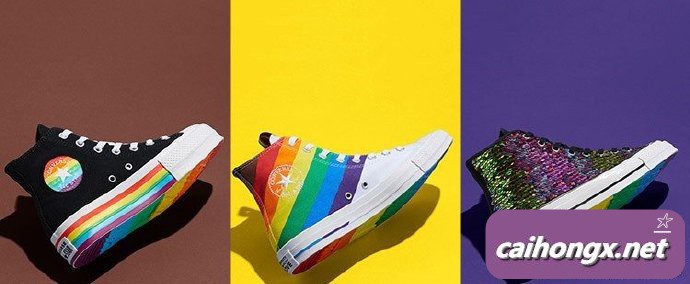 Nike和Converse推出骄傲月运动鞋 NIKE,Converse