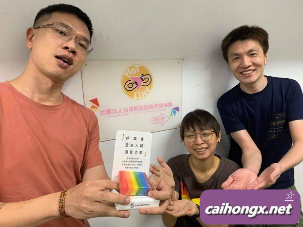 台湾团体推出彩虹皂，洗掉歧视和偏见的病毒 彩虹皂