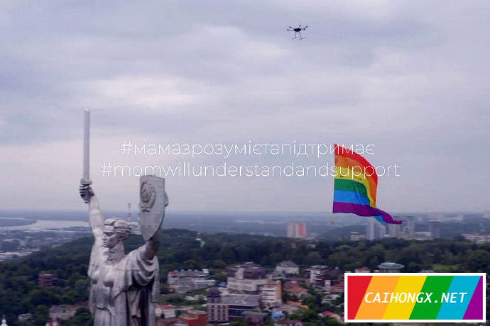 乌克兰首都地标“高举”彩虹旗 彩虹旗