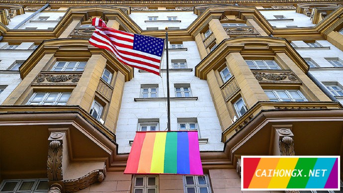 美国驻俄罗斯大使馆挂出彩虹旗庆祝骄傲月 骄傲月