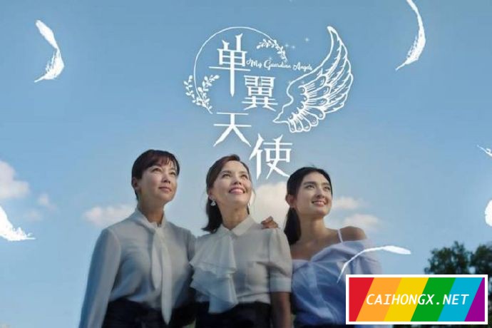新加坡：电视剧被批丑化同性恋者，电视台道歉 