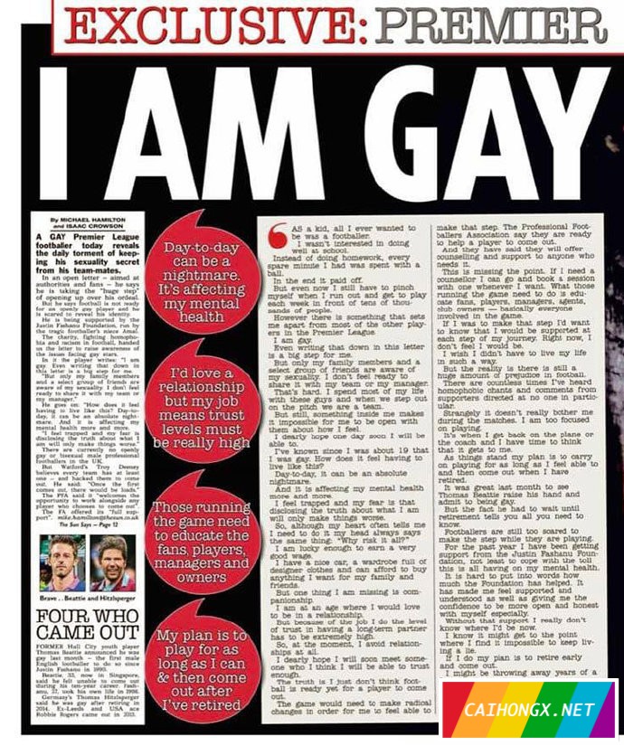 英超球员匿名发表公开信，承认是gay但不敢出柜 出柜