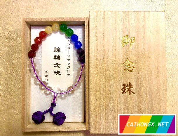 日本一座LGBT友好佛寺的花手水、御朱印 LGBT