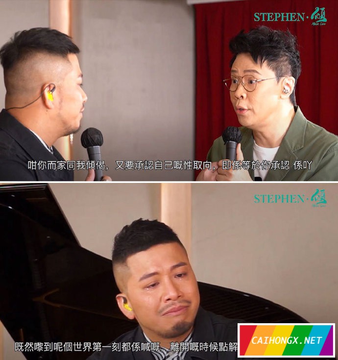 澳门歌手小肥出柜 出柜