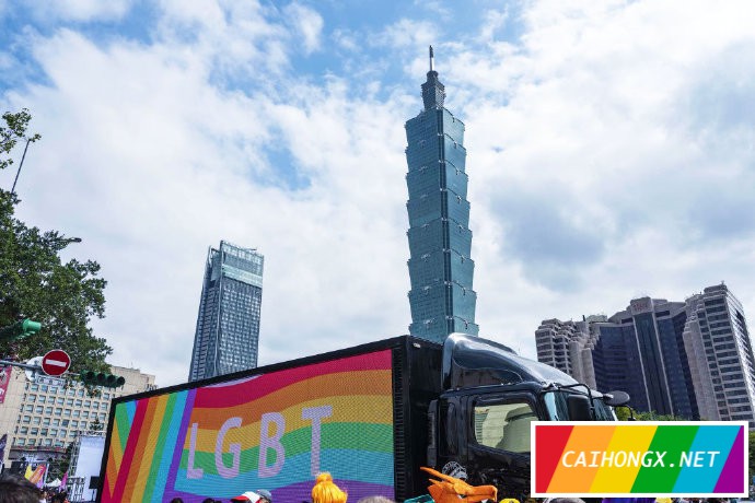 台北入围世界同志运动会主办城市候选名单 同志运动会