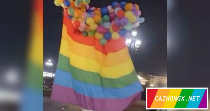 同志艺术家用气球绑彩虹旗飞越莫斯科上空 彩虹旗
