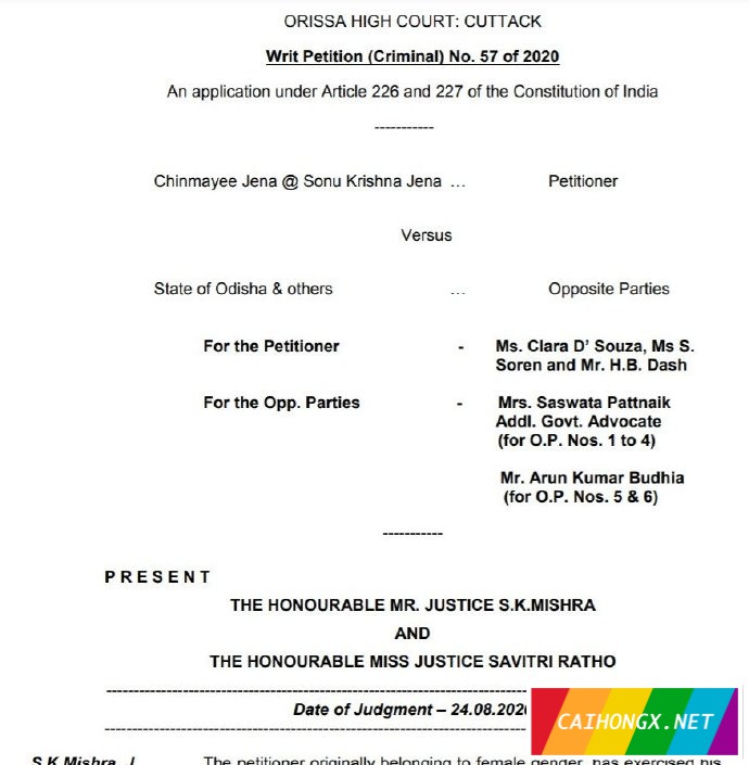 印度：又有一个邦的高等法院裁决，同性伴侣同居权受宪... 同性伴侣