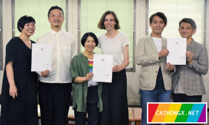 日本鹿儿岛首例：指宿市将承认同性伴侣关系 同性伴侣