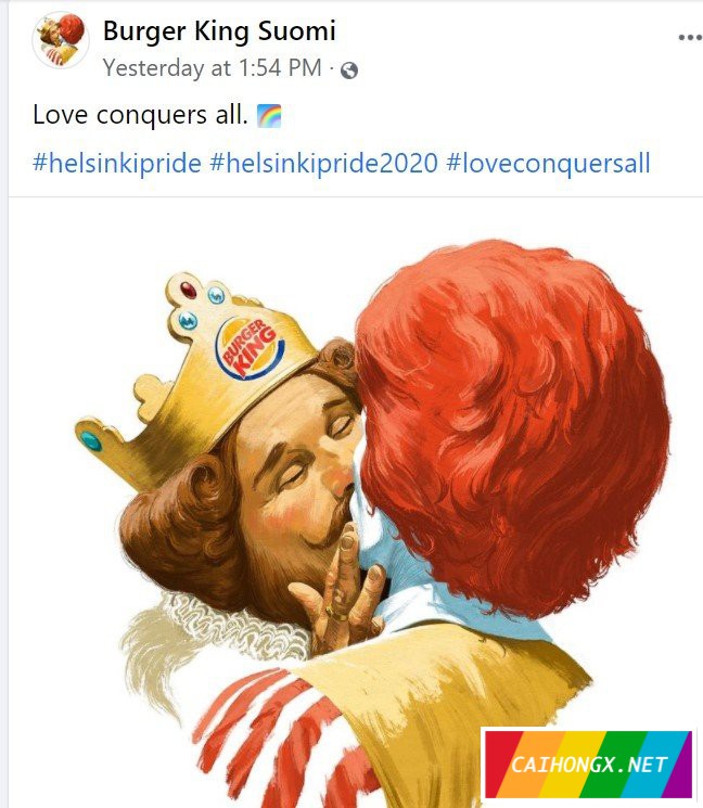 汉堡王、麦当劳叔叔，在芬兰接吻了 