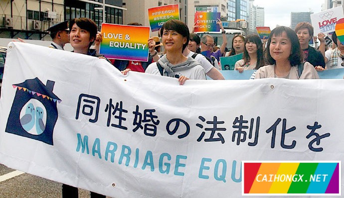 日本首次有地方议会要求推进同性婚姻合法化 同性婚姻