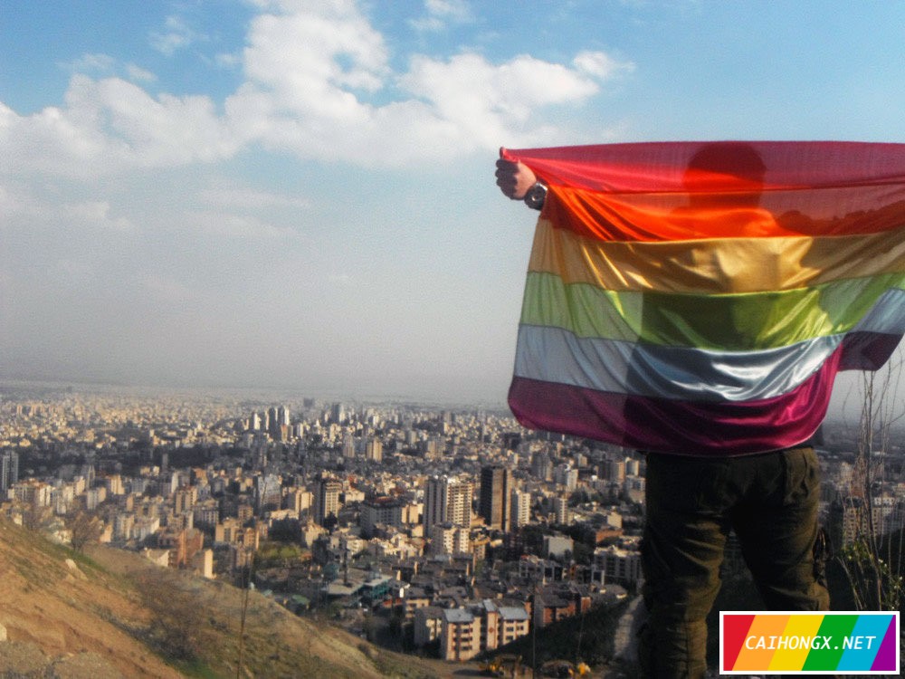 调查发现伊朗LGBT+面临来自生活各方面的暴力 LGBT