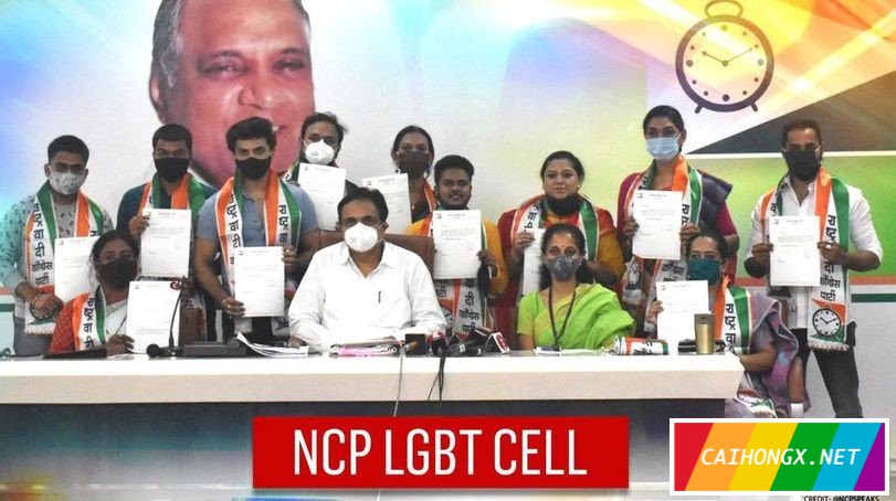 支持LGBT平权，印度一政党成立LGBT事务部 lgbt