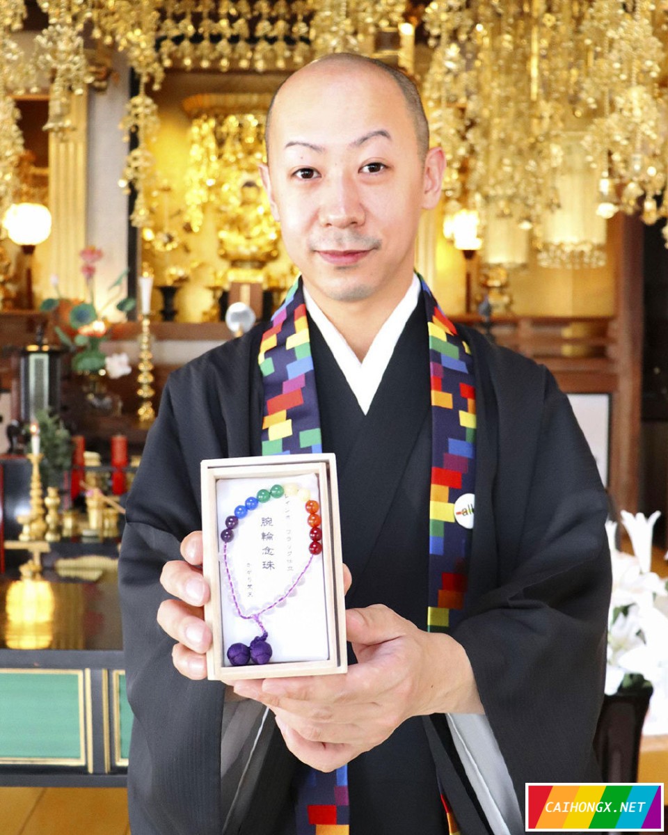 日本寺庙推出彩虹糕点，庆祝LGBT骄傲节 LGBT