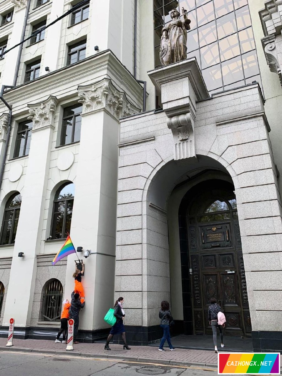 祝普京生日“快乐”，俄罗斯活动人士在多个政府大楼上.. 彩虹旗