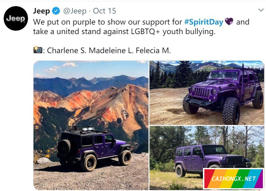 支持LGBT青少年反欺凌，Jeep汽车披紫色 LGBT