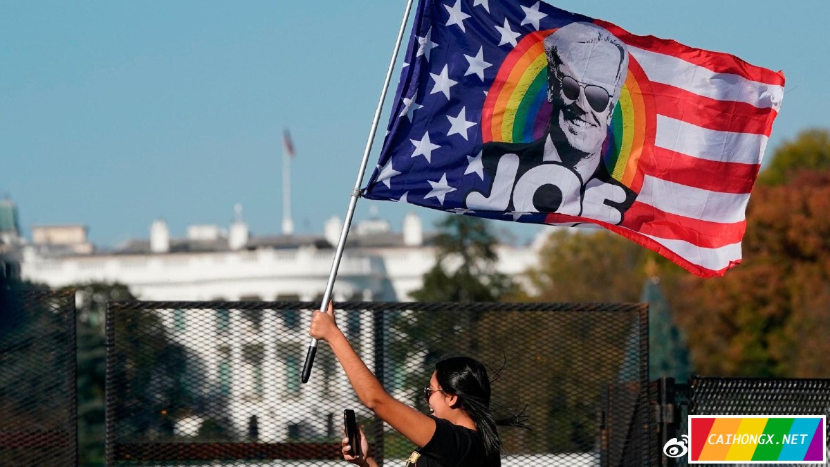 拜登当选美国总统后发表胜选演讲，提到LGBT群体 