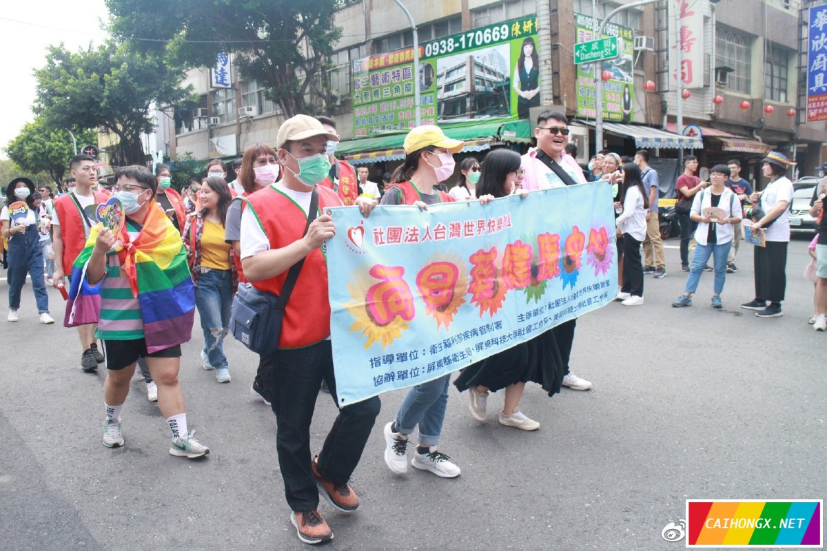 高雄同志大游行热烈登场 骄傲月