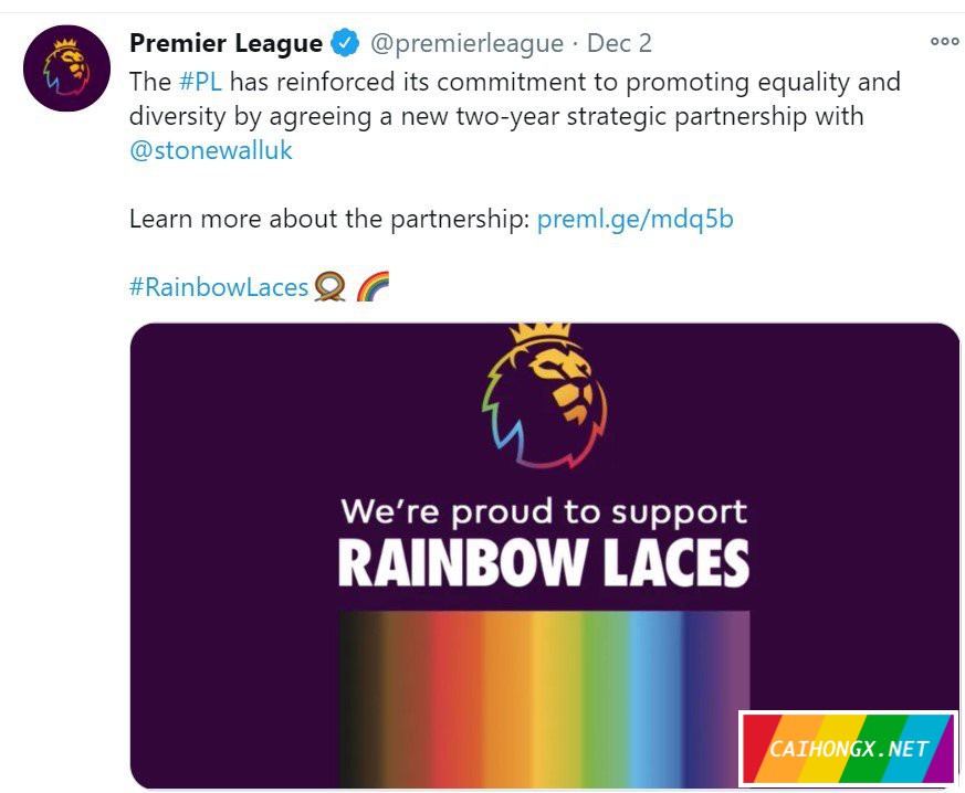英超联赛支持LGBT，彩虹鞋带传递信息 LGBT
