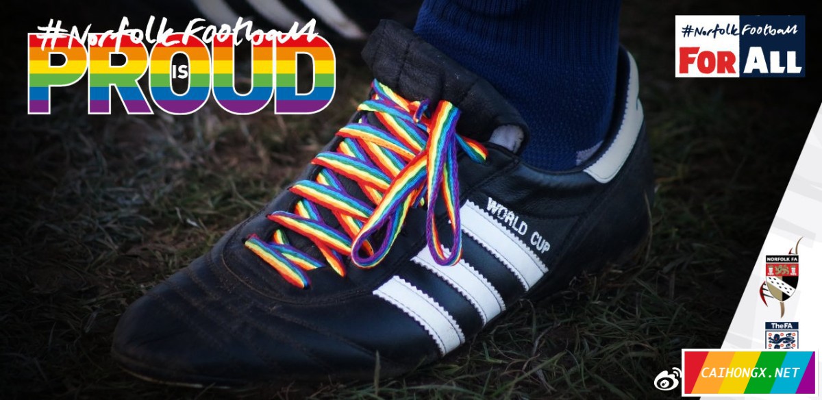 英超联赛支持LGBT，彩虹鞋带传递信息 LGBT