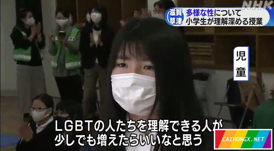 认识和尊重LGBT与LGBT人士交流 LGBT