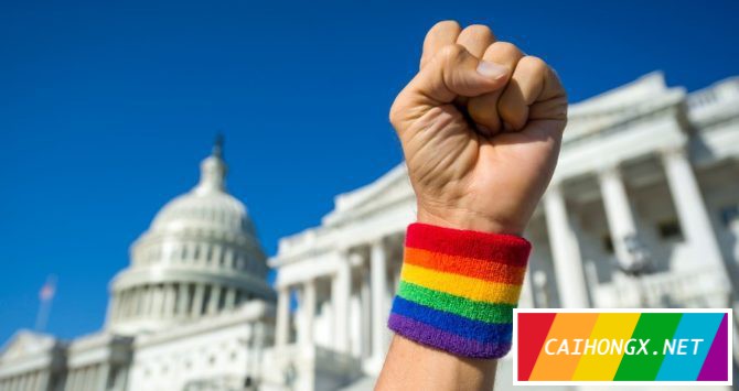 美国众议院将投票表决《平等法》 