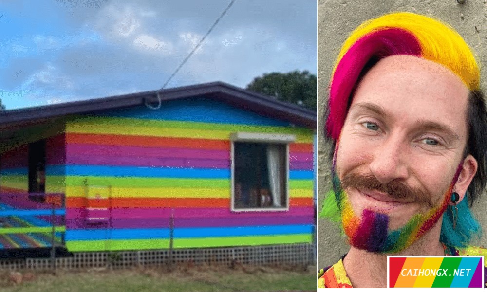 用艺术反抗恐同，澳洲男同将房子刷成彩虹色 恐同