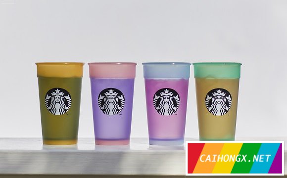 多彩的星巴克变色杯，支持LGBT中学生 LGBT,星巴克