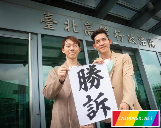 台湾同婚合法两周年，已有5871对同性情侣结婚 同性婚姻,同性情侣