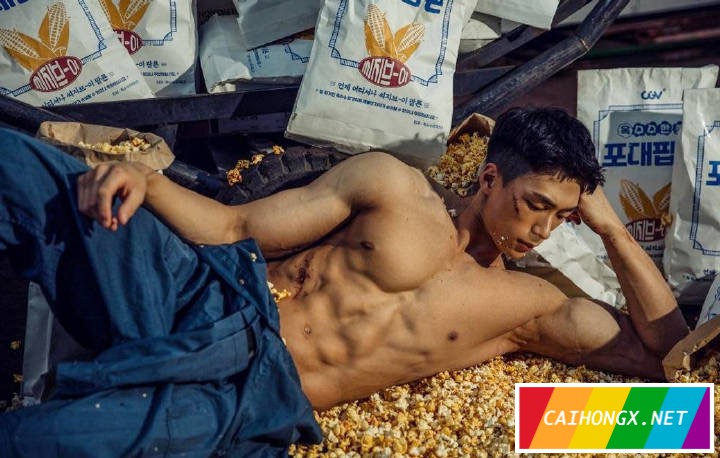 韩国影院为推广爆米花拍摄猛男半裸广告 猛男