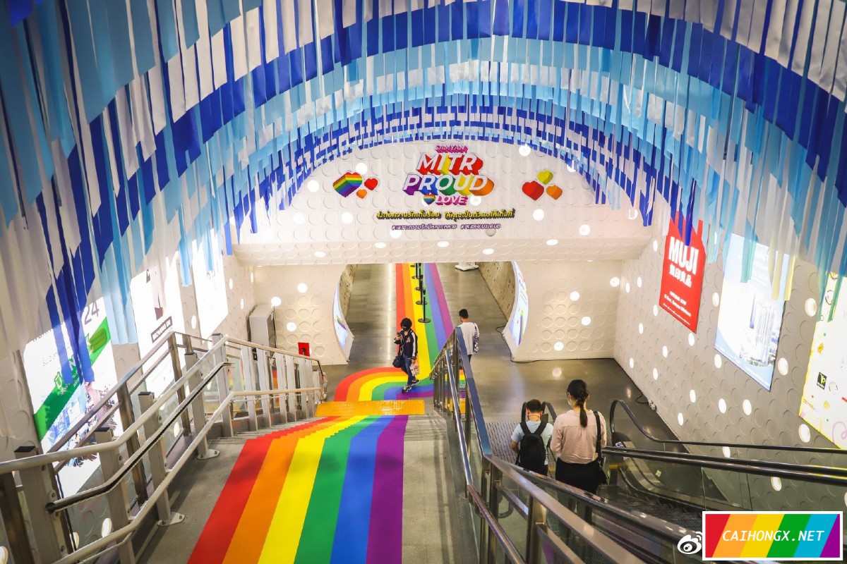 骄傲月：泰国曼谷的地铁站现彩虹通道 骄傲月,骄傲节