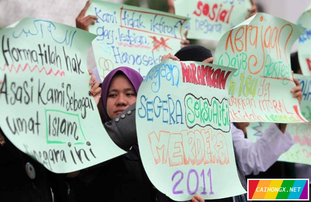 马来西亚将依《伊斯兰教法》惩罚“推崇”LGBT的人 LGBT